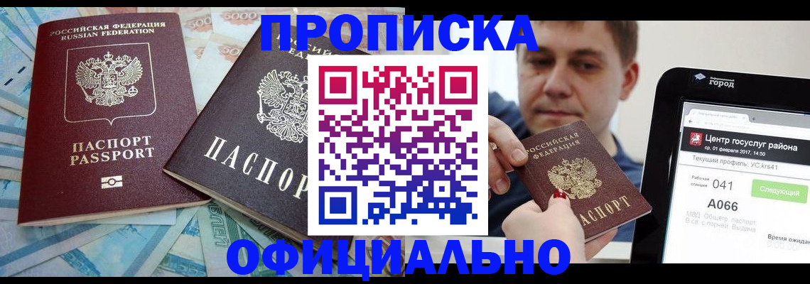 форма 3 в Кореновске